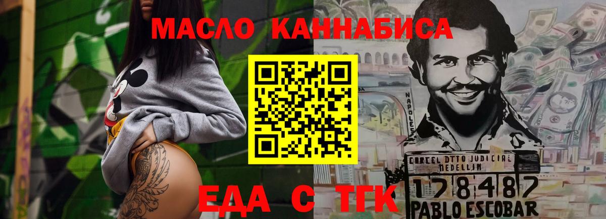 МЕФ   Codein  Alpha-PVP СК   Звенигород  ЭКСТАЗИ  Купить наркотик  Конопля  Гашиш  Вход с VPN  Кокаин  Вейп ТГК 