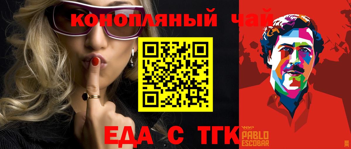 Звенигород  Canna-Cookies марихуана  Вход с VPN 