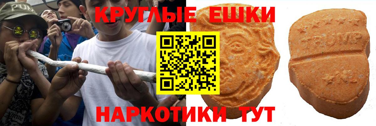 где можно купить наркотик  Ecstasy бентли  Вход с VPN  гидра вход  Звенигород  ЭКСТАЗИ MDMA 