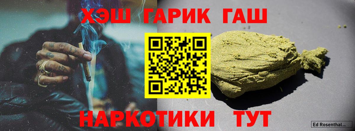 Кокаин Звенигород