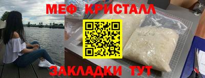 MESCALINE Кулебаки