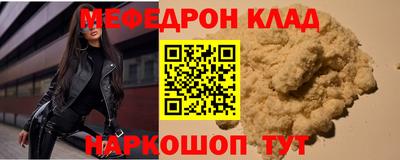 ГАЛЛЮЦИНОГЕННЫЕ ГРИБЫ Кумертау
