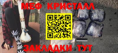 MESCALINE Кулебаки