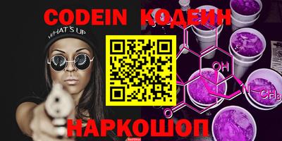 ГАЛЛЮЦИНОГЕННЫЕ ГРИБЫ Кумертау