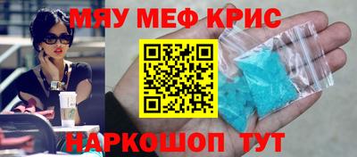 MESCALINE Кулебаки