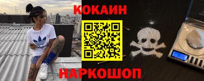 MDMA Кунгур