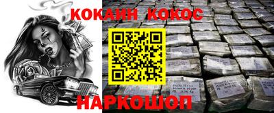 ГАЛЛЮЦИНОГЕННЫЕ ГРИБЫ Кумертау
