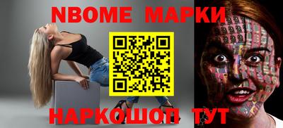 ГАЛЛЮЦИНОГЕННЫЕ ГРИБЫ Кумертау