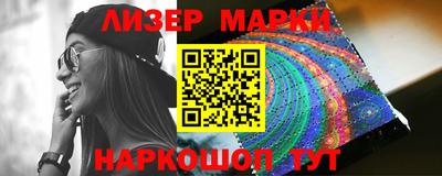 ГАЛЛЮЦИНОГЕННЫЕ ГРИБЫ Кумертау