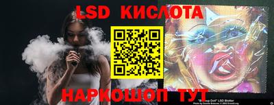 ГАЛЛЮЦИНОГЕННЫЕ ГРИБЫ Кумертау