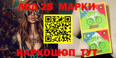 MESCALINE Кулебаки