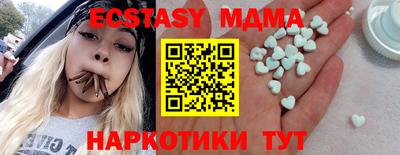 ГАЛЛЮЦИНОГЕННЫЕ ГРИБЫ Кумертау