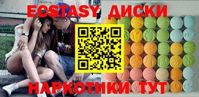 MDMA Кунгур