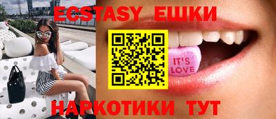 MDMA Кунгур