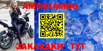 MDMA Кунгур