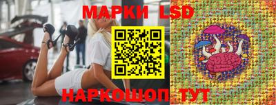 ГАЛЛЮЦИНОГЕННЫЕ ГРИБЫ Кумертау