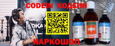 MESCALINE Кулебаки