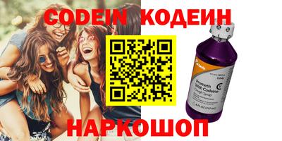 MESCALINE Кулебаки