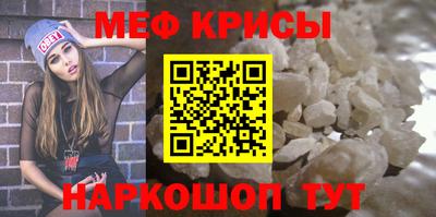 ГАЛЛЮЦИНОГЕННЫЕ ГРИБЫ Кумертау