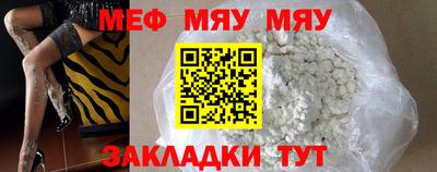 MDMA Кунгур