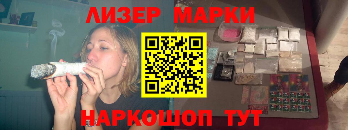 Лсд 25 экстази  blacksprut ТОР  Вход с VPN  Звенигород  Лсд 25 экстази ecstasy 