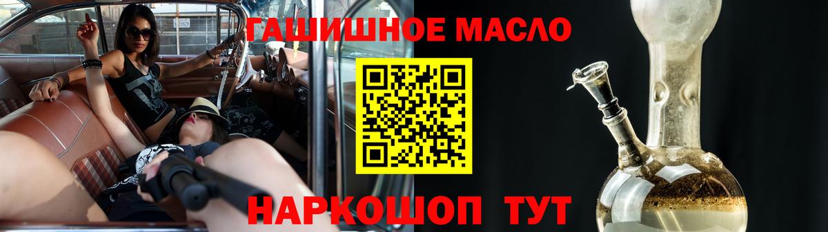 Дистиллят ТГК вейп  ТГК Wax  Звенигород  Вход с VPN 