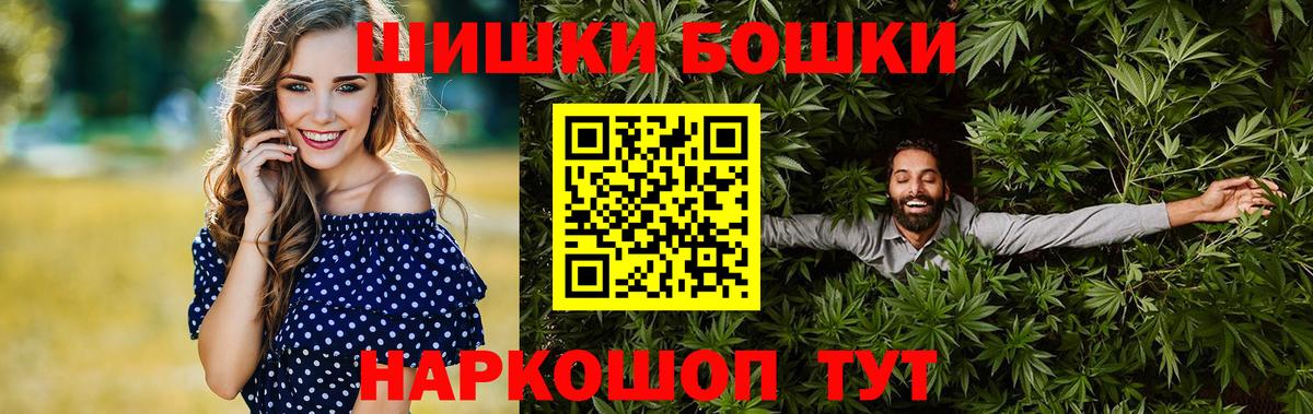 Каннабис план Звенигород