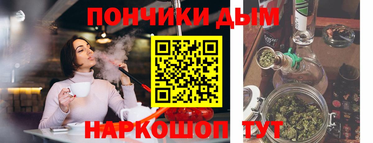 Каннабис марихуана  Канабис ГИДРОПОН  Вход с VPN  Звенигород 